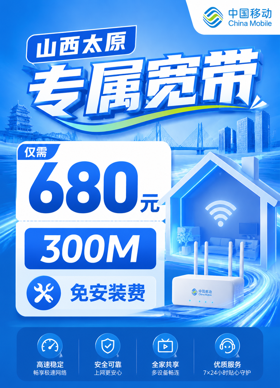 省钱对比图