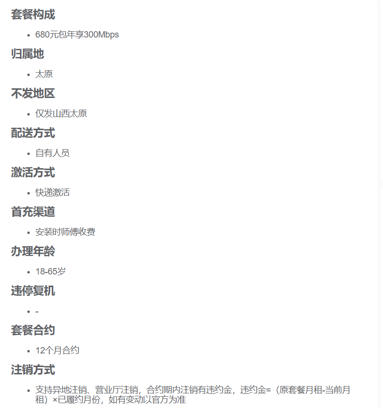 专业服务团队